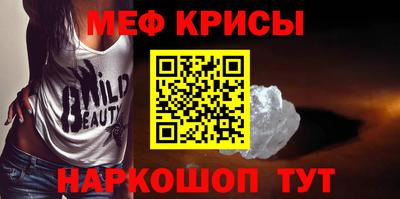 спайс Чебоксары