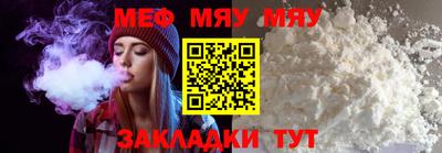 спайс Чебоксары