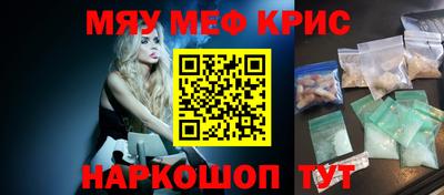 прущая мука Чапаевск