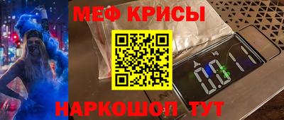 крисы Чебаркуль