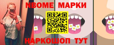 спайс Чебоксары