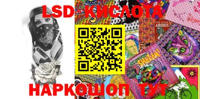 крисы Чебаркуль