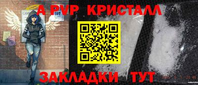 прущая мука Чапаевск