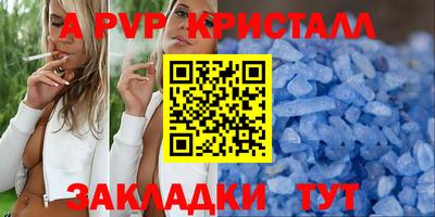 спайс Чебоксары