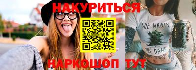 спайс Чебоксары