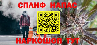 спайс Чебоксары