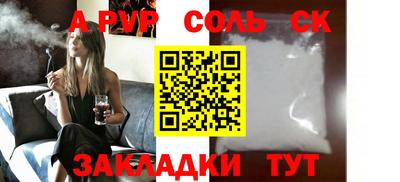 крисы Чебаркуль