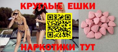 спайс Чебоксары