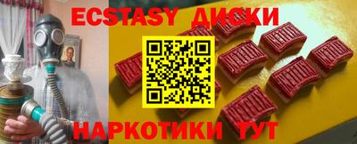 спайс Чебоксары