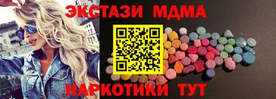 крисы Чебаркуль