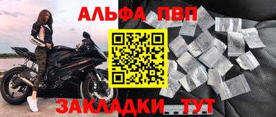 крисы Чебаркуль