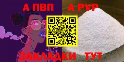 спайс Чебоксары