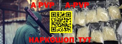 крисы Чебаркуль