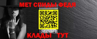 спайс Чебоксары