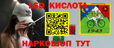 спайс Чебоксары