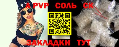крисы Чебаркуль