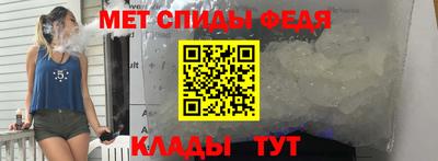 спайс Чебоксары
