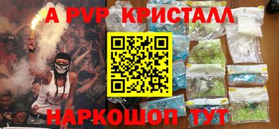 спайс Чебоксары