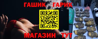 спайс Чебоксары