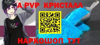 крисы Чебаркуль