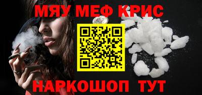 крисы Чебаркуль
