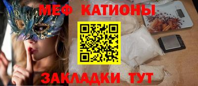 спайс Чебоксары