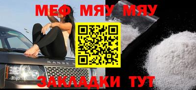 прущая мука Чапаевск