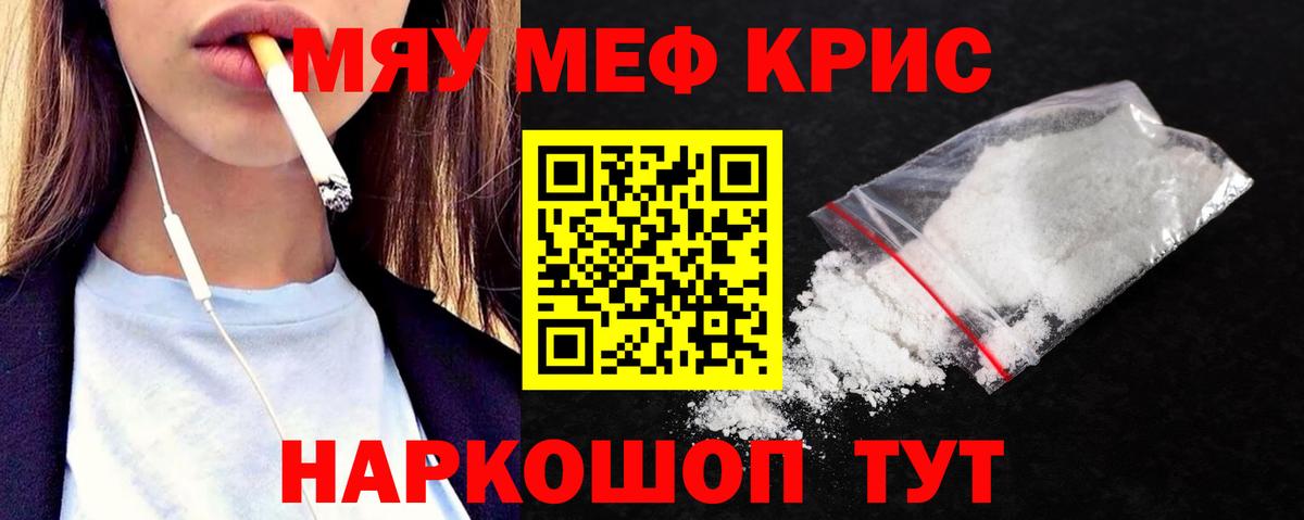 Алейск  Мефедрон VHQ  Вход с VPN  МЕФ  МЕФ VHQ 