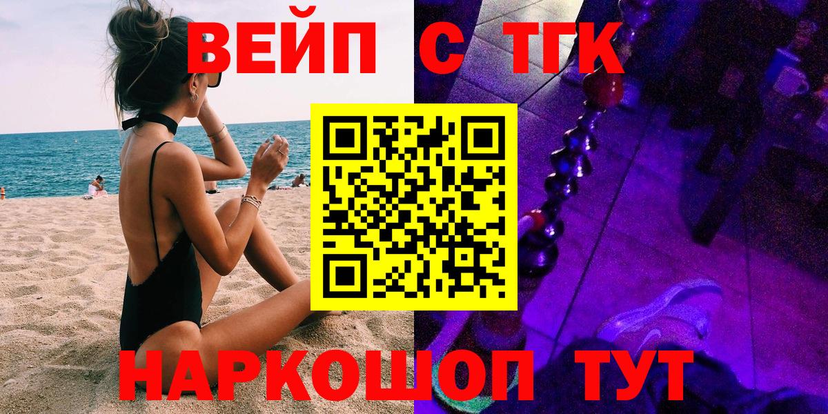 ТГК Wax  Вход с VPN  Алейск 