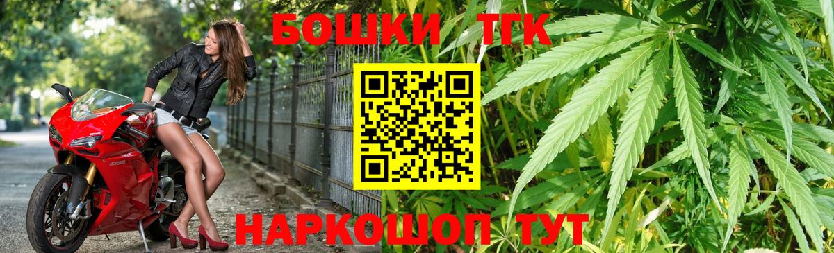 Бошки Шишки тримм  Бошки Шишки сатива  Алейск  Вход с VPN  Шишки марихуана White Widow  МАРИХУАНА AK-47 